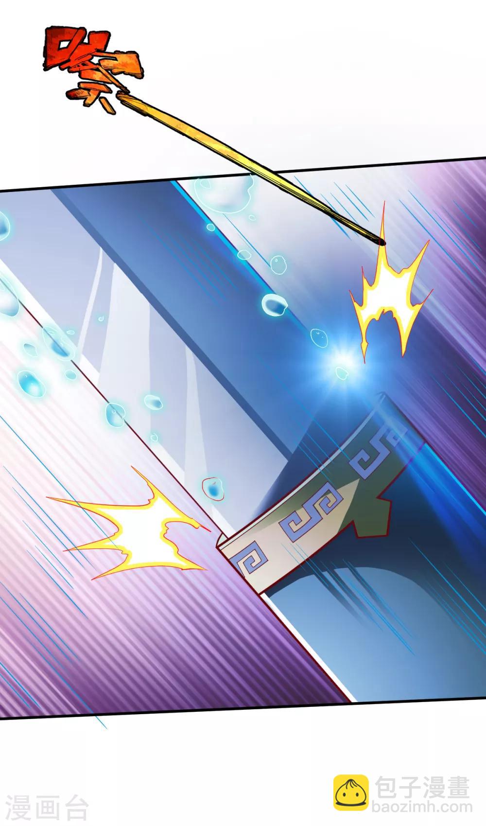 第166话 好大一条鱼2-第167话