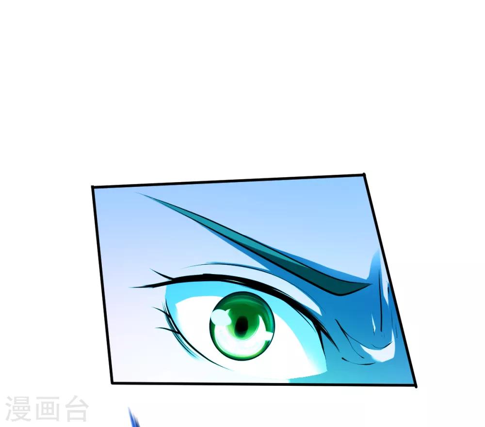 第166话 好大一条鱼2-第167话