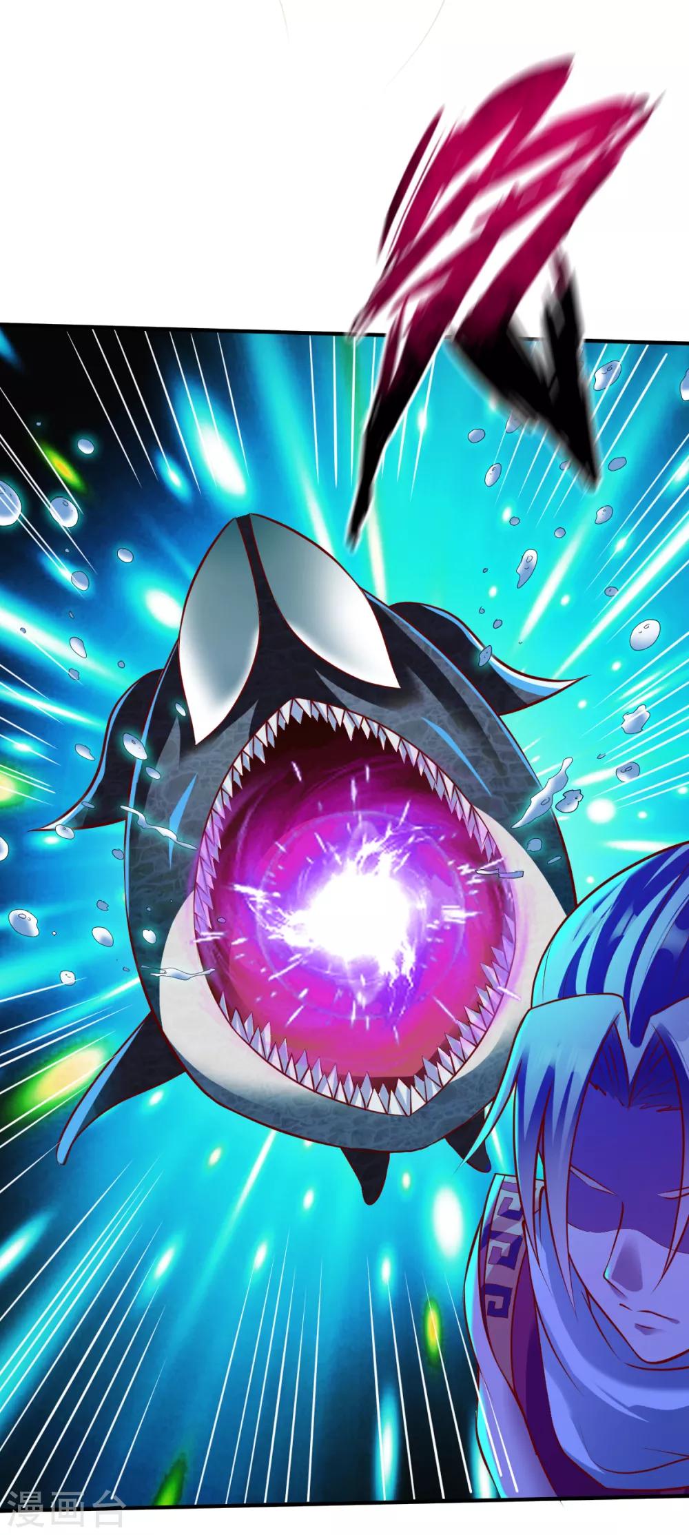 第166话 好大一条鱼2-第167话