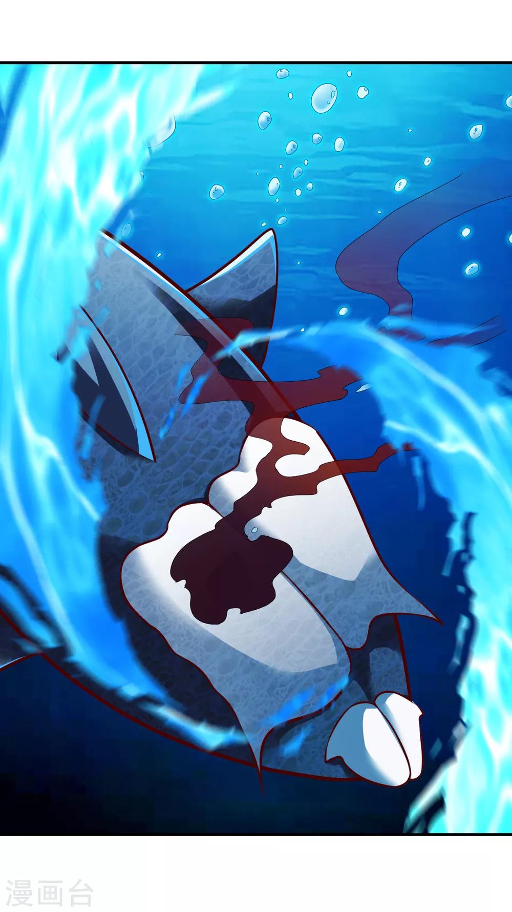 第168话 若水2-第169话