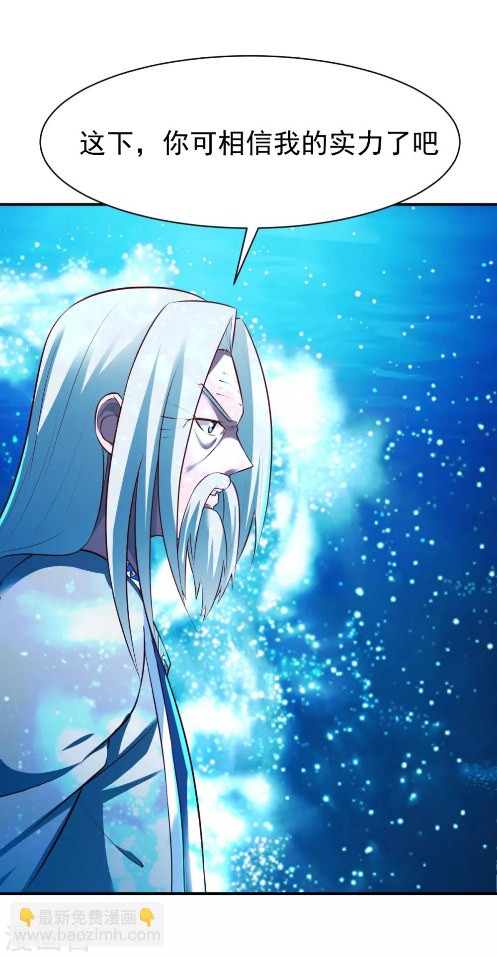 第168话 若水2-第169话