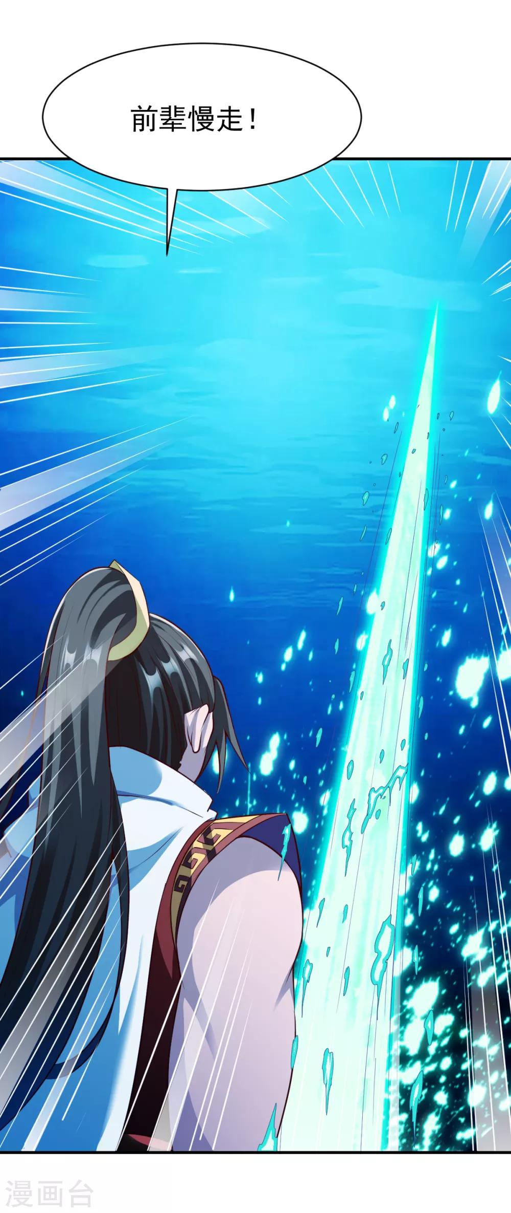 第168话 若水2-第169话