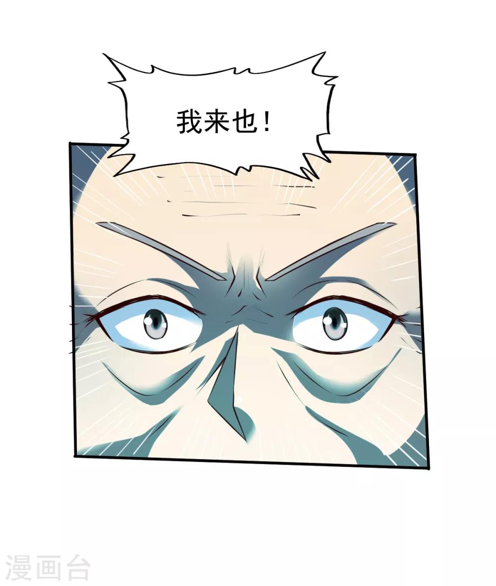 第168话 若水2-第169话