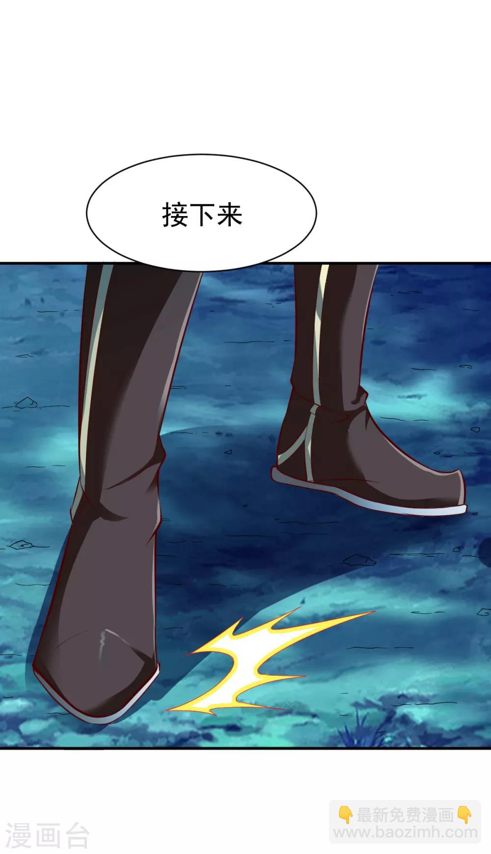 第168话 若水2-第169话