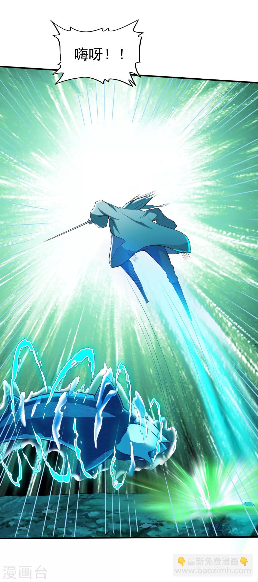 第168话 若水2-第169话