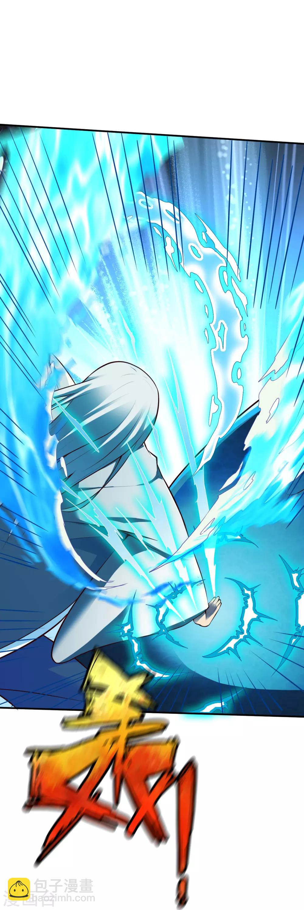 第168话 若水2-第169话