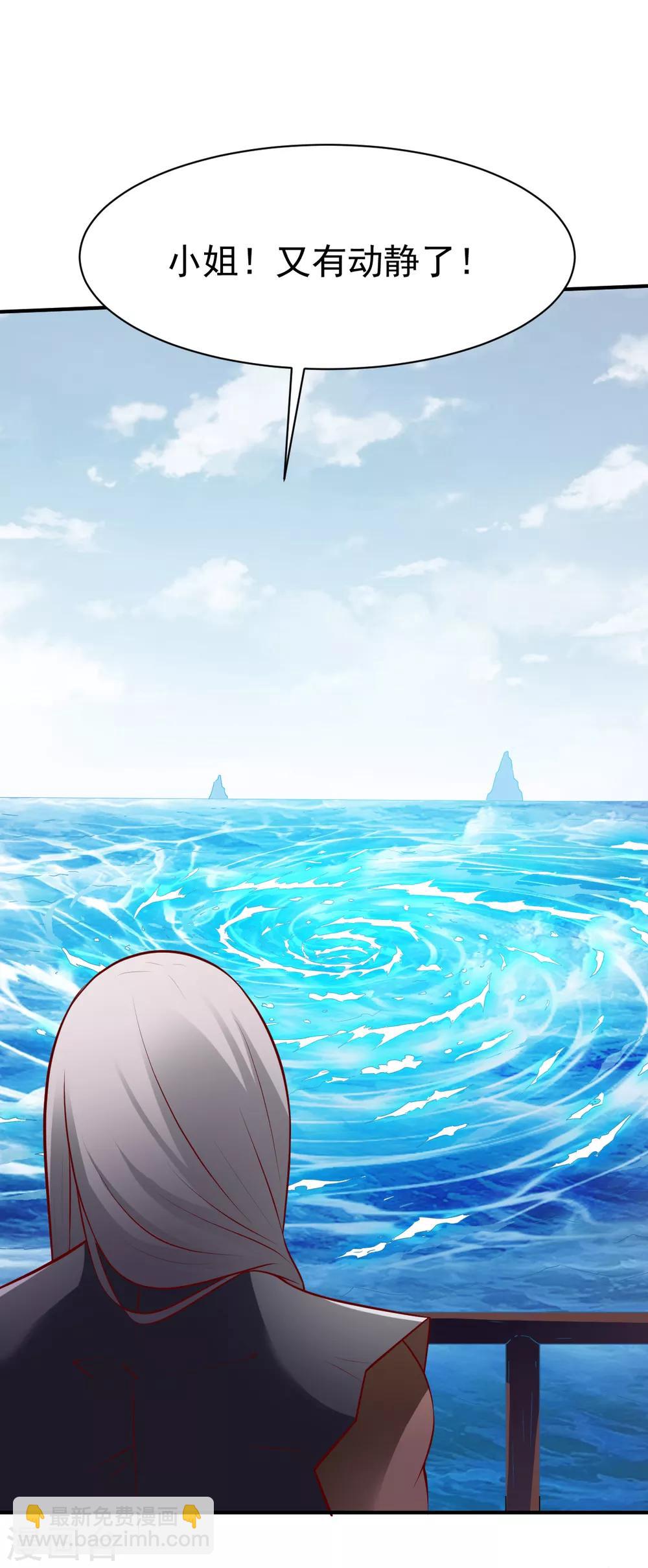 第168话 若水2-第169话