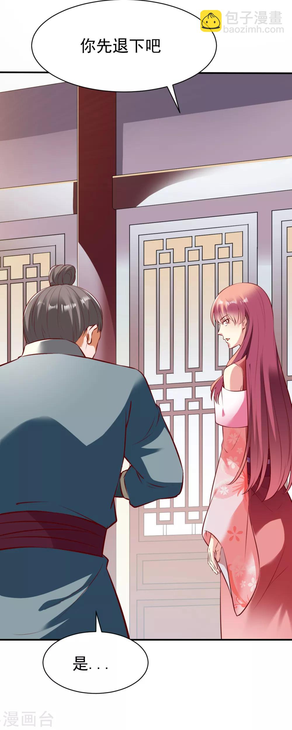 第170话 拦路2-第171话