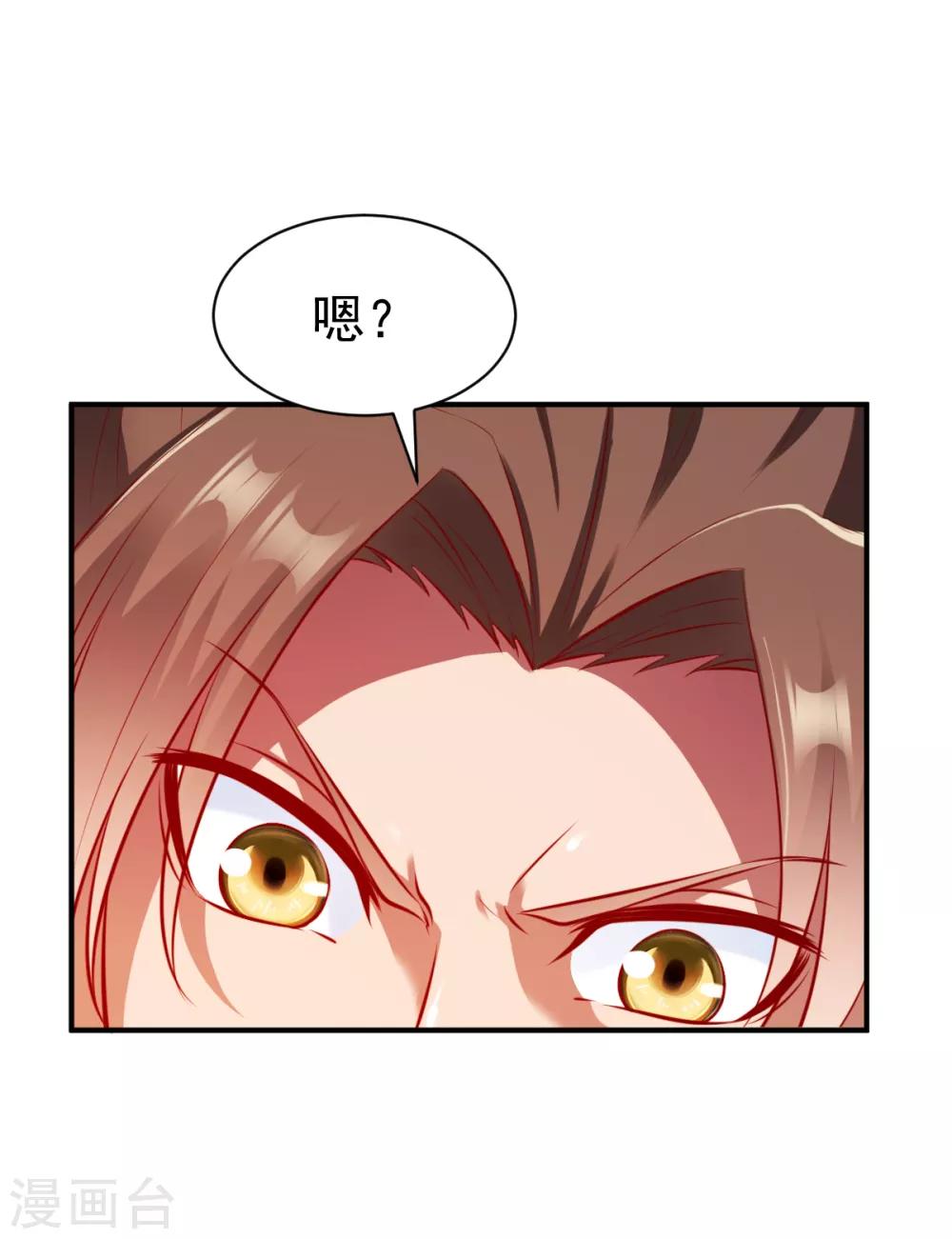第170话 拦路2-第171话