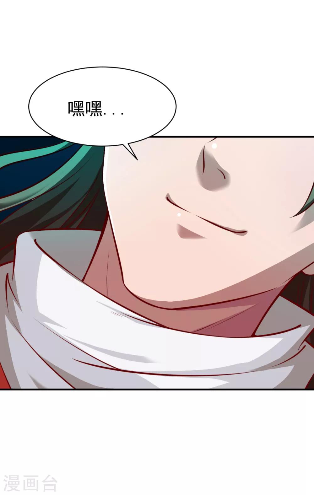 第170话 拦路2-第171话