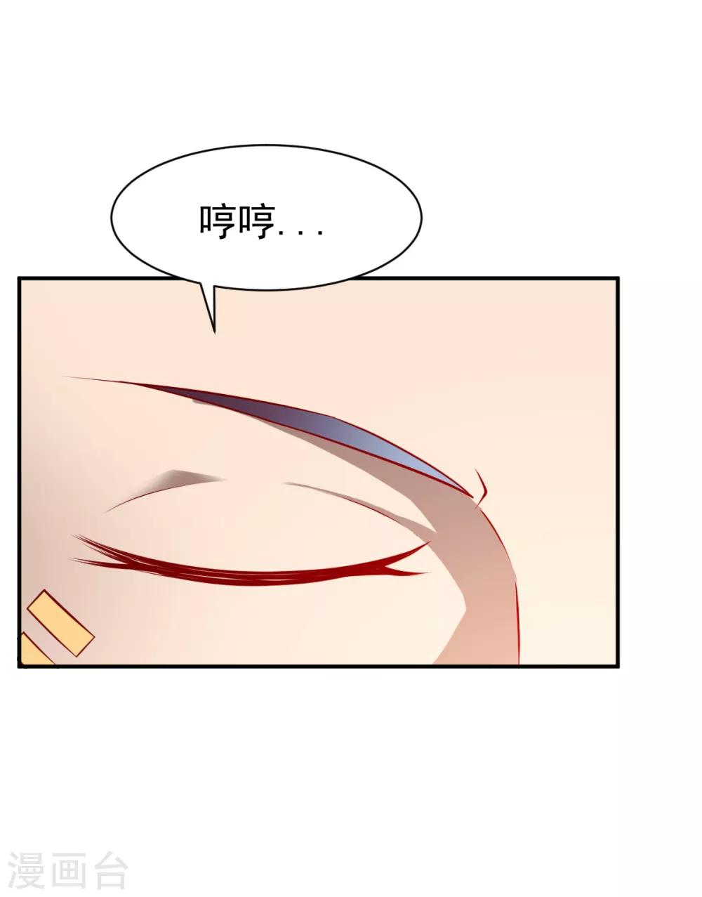 第172话 内息丹的风波2-第173话