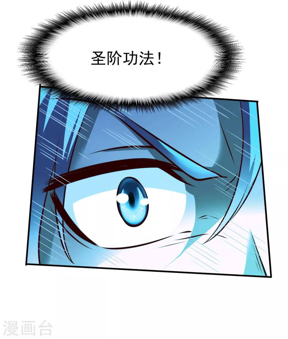 第174话 飞刀2-第175话