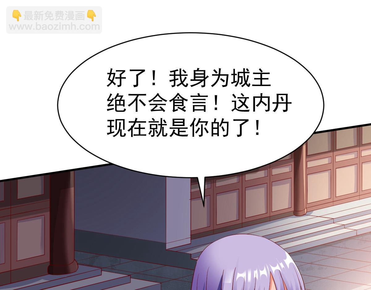 第19话(1/2)-第19话