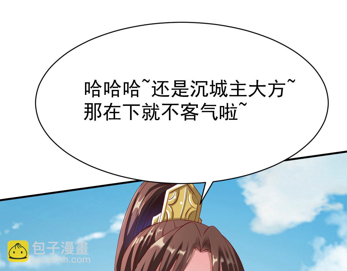 第19话(1/2)-第19话