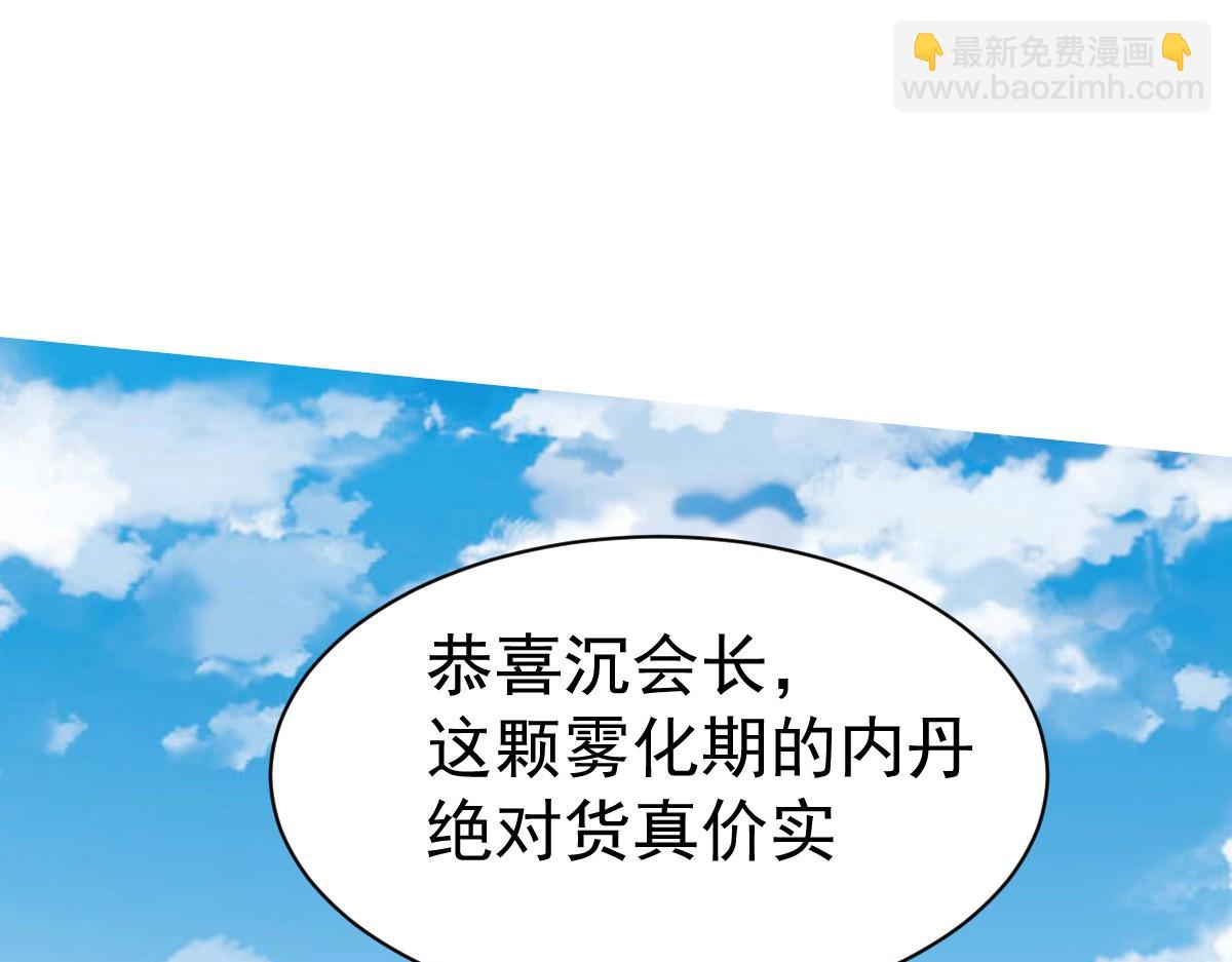 第19话(1/2)-第19话