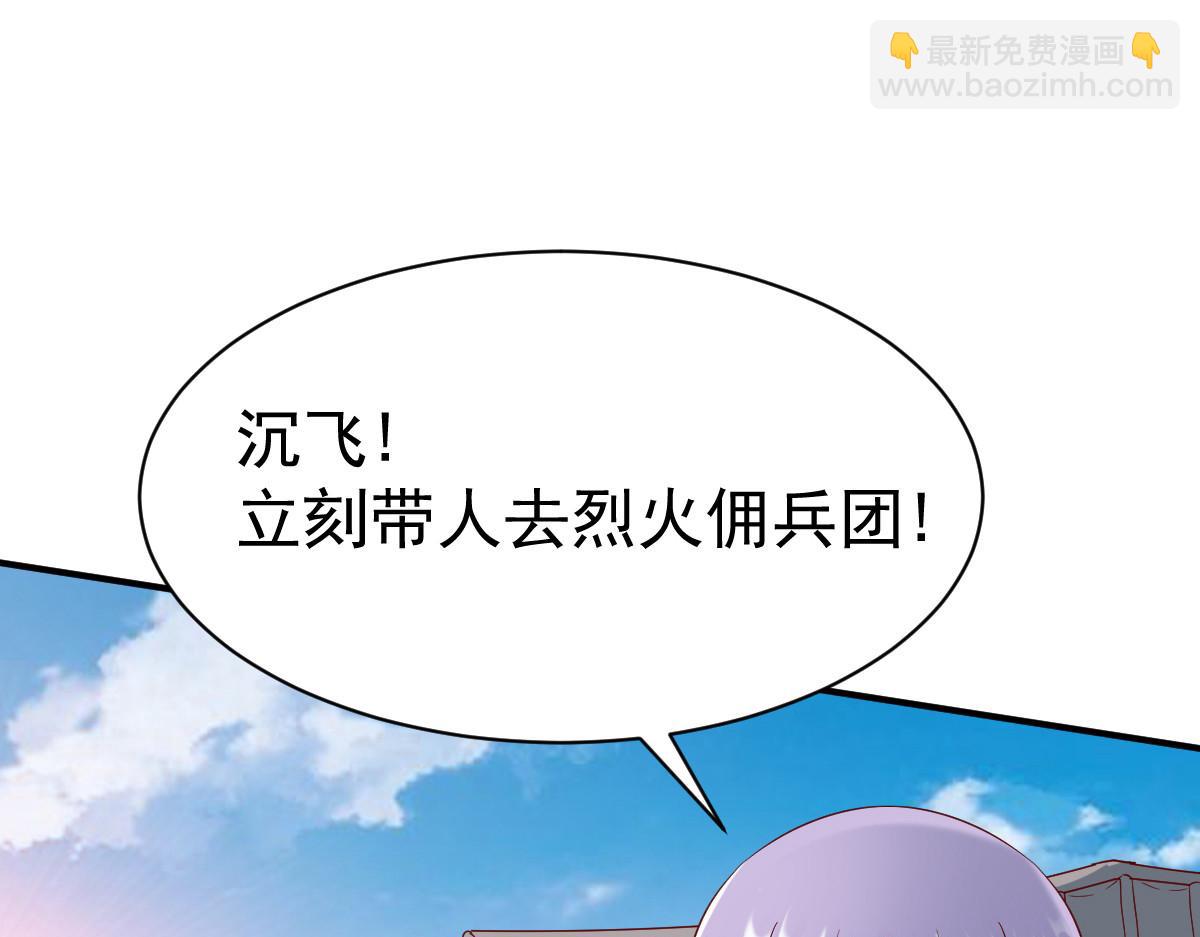 第19话(1/2)-第19话