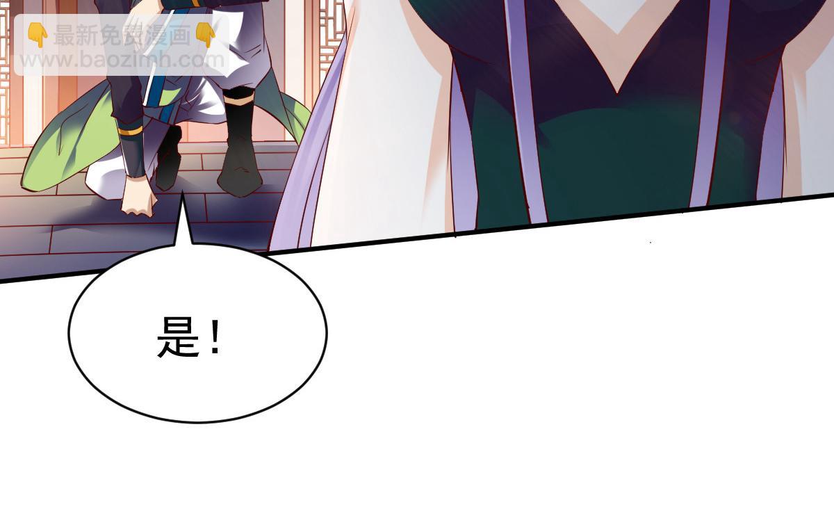 第19话(1/2)-第19话