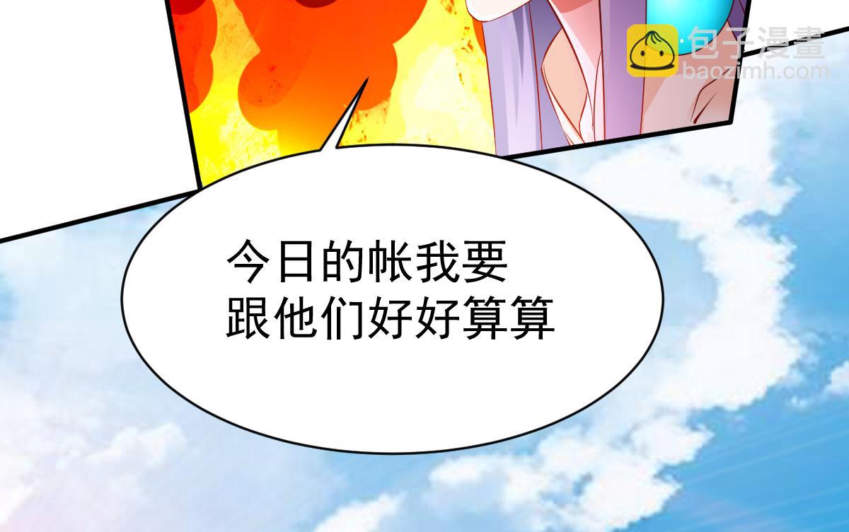 第19话(1/2)-第19话