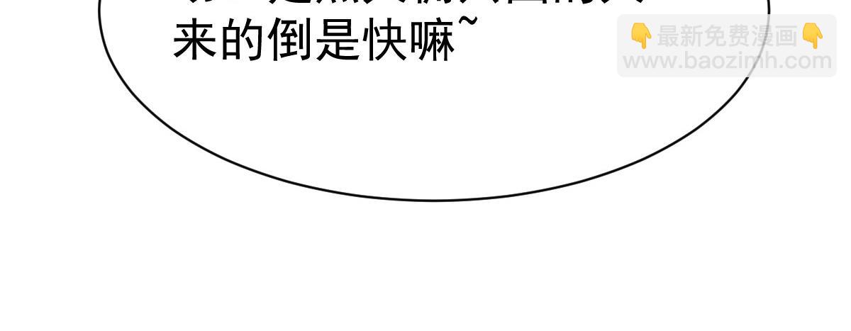 第19话(1/2)-第19话