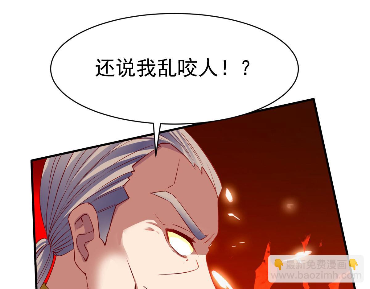 第19话(1/2)-第19话
