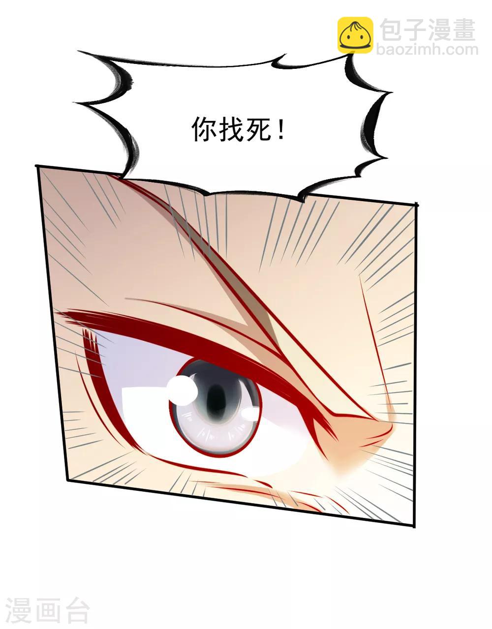 第178话 暴涨2-第179话