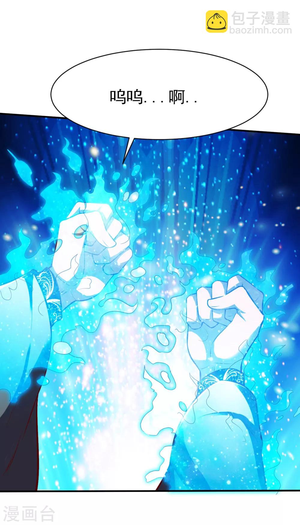 第178话 暴涨2-第179话