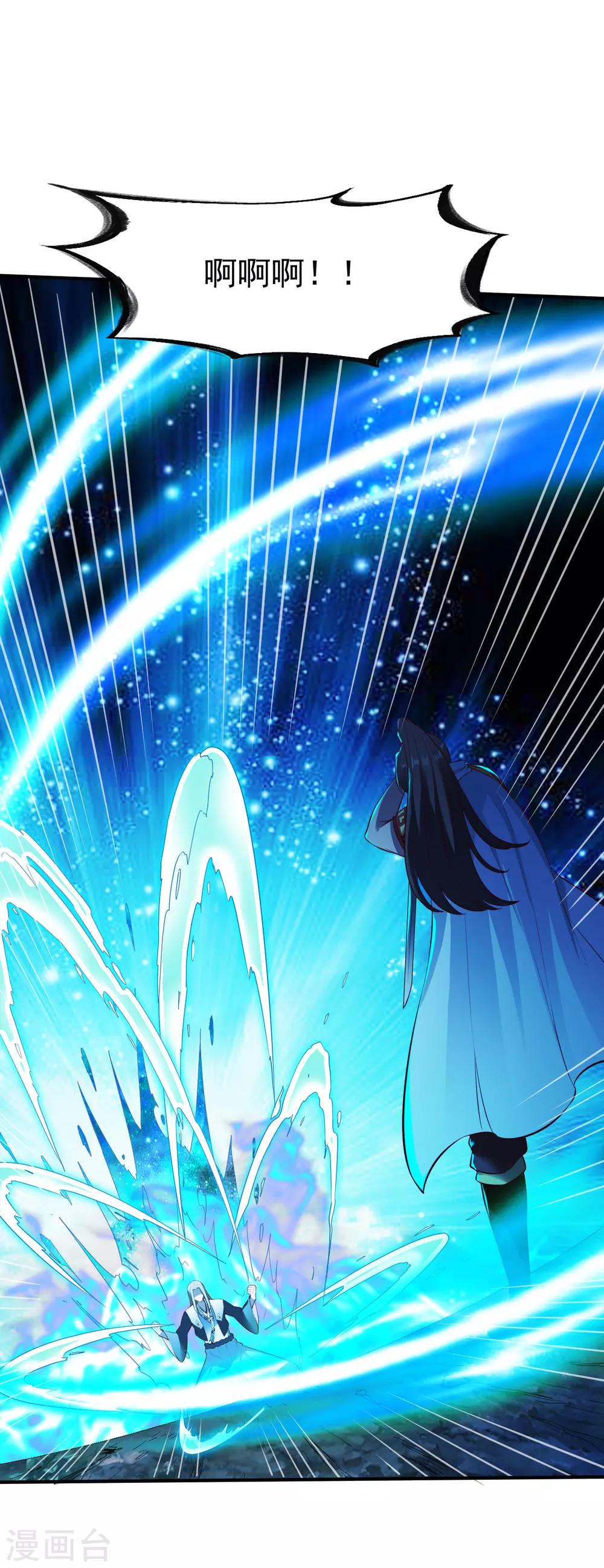 第178话 暴涨2-第179话