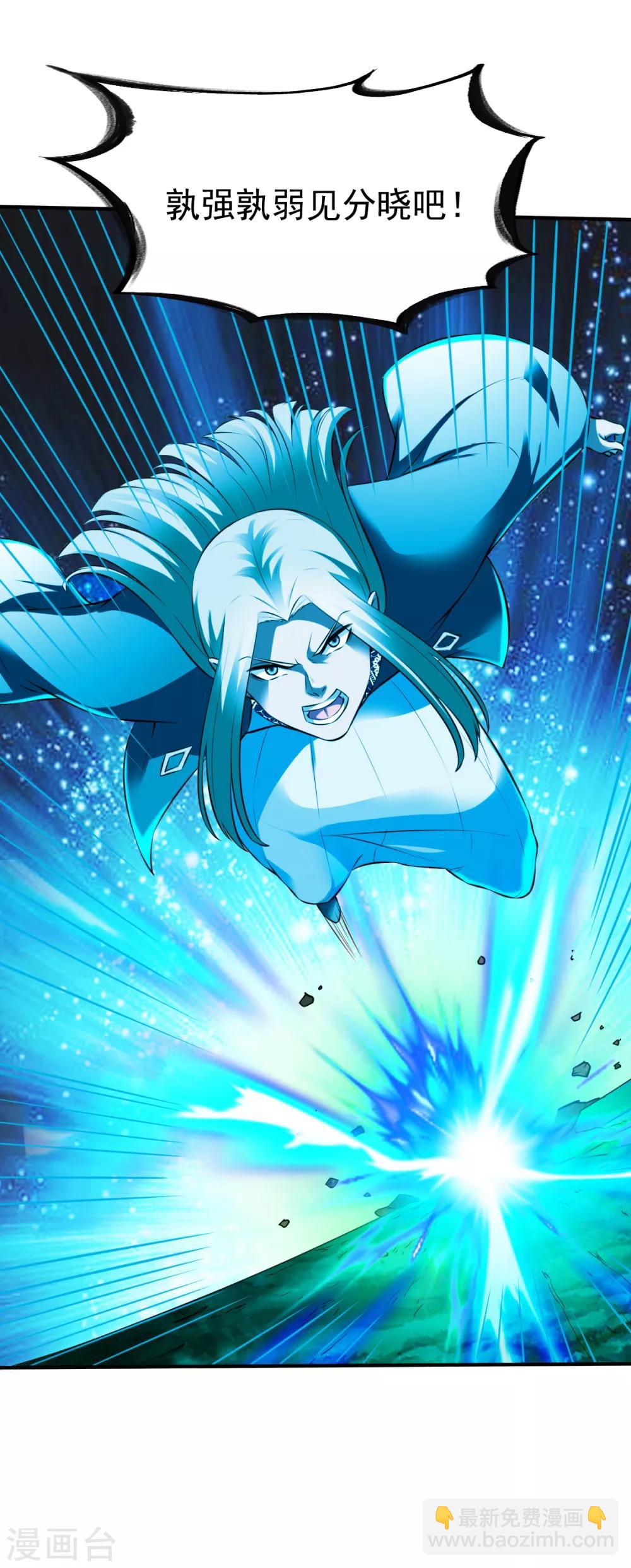 第178话 暴涨2-第179话