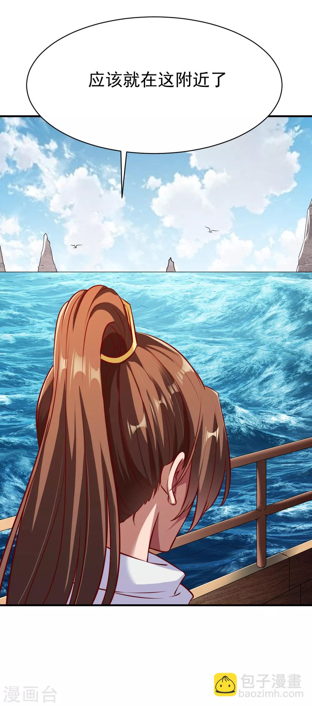 第184话 月淼寒气我收下了！-第185话