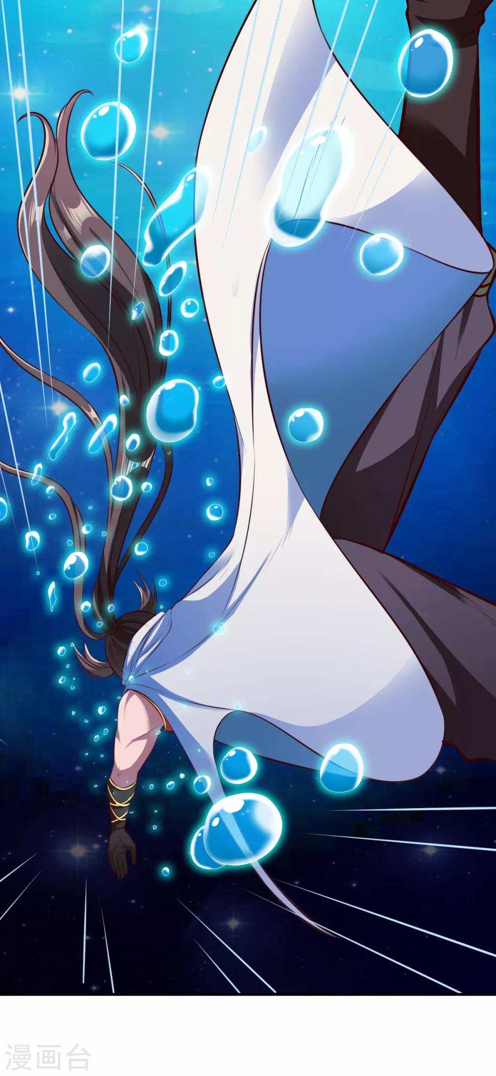 第184话 月淼寒气我收下了！-第185话