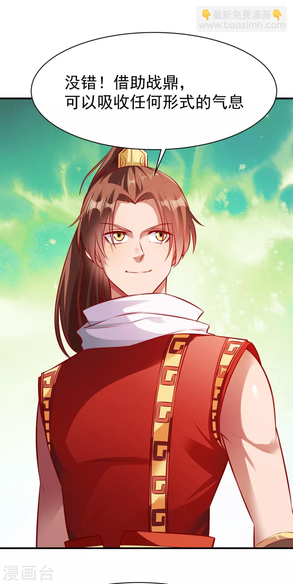 第184话 月淼寒气我收下了！-第185话