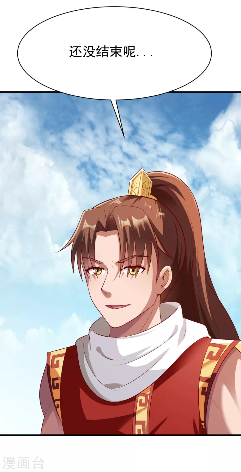 第186话 英研再会-第187话