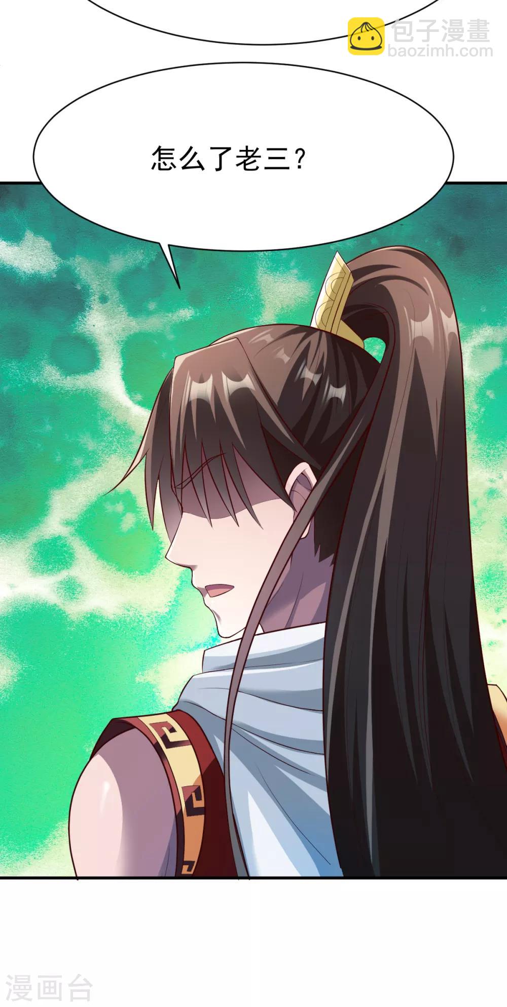 第186话 英研再会-第187话