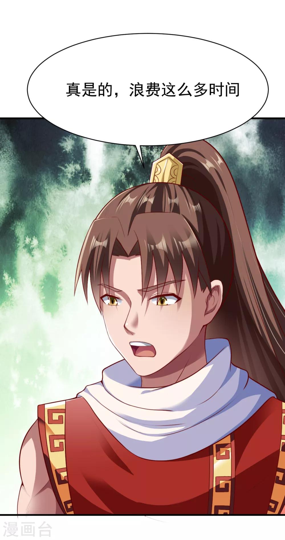 第186话 英研再会-第187话
