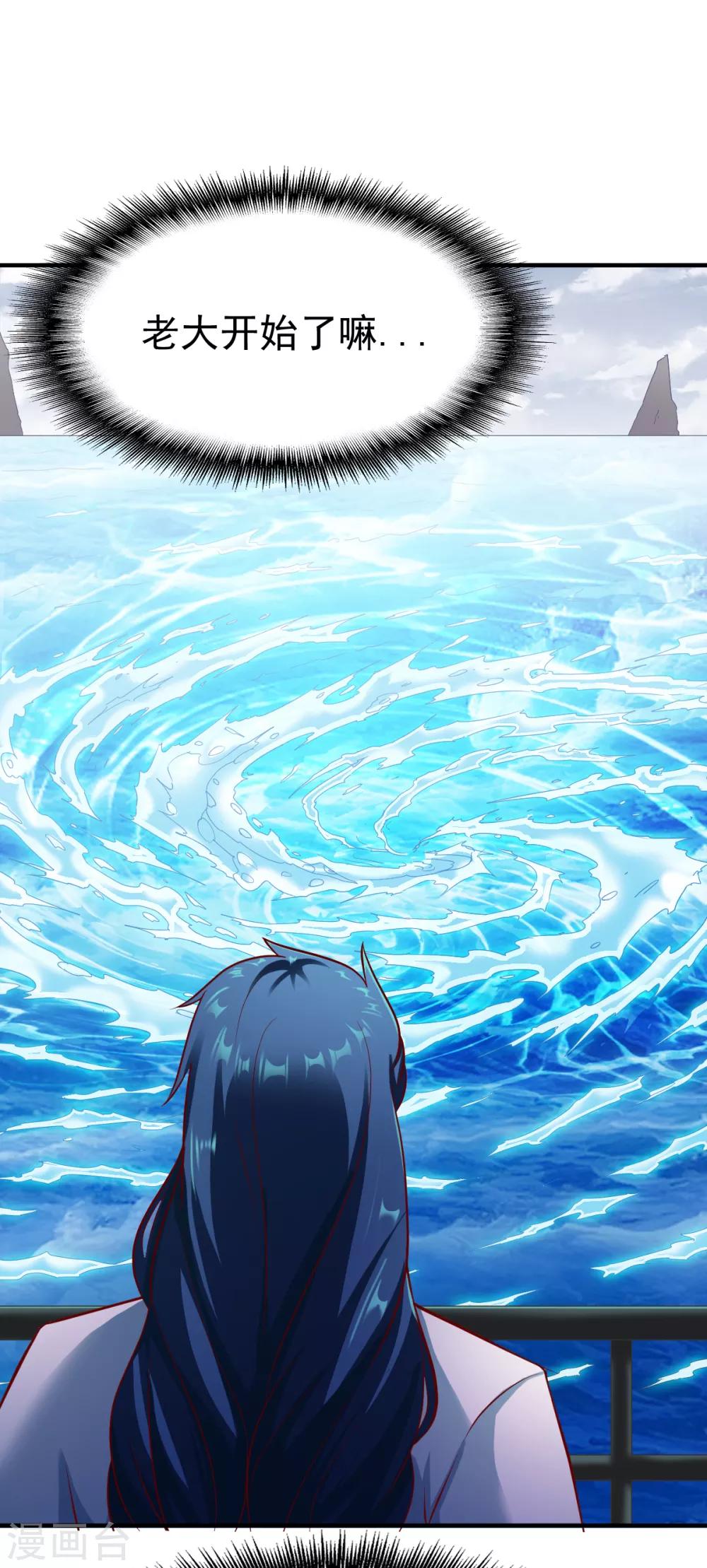 第186话 英研再会-第187话