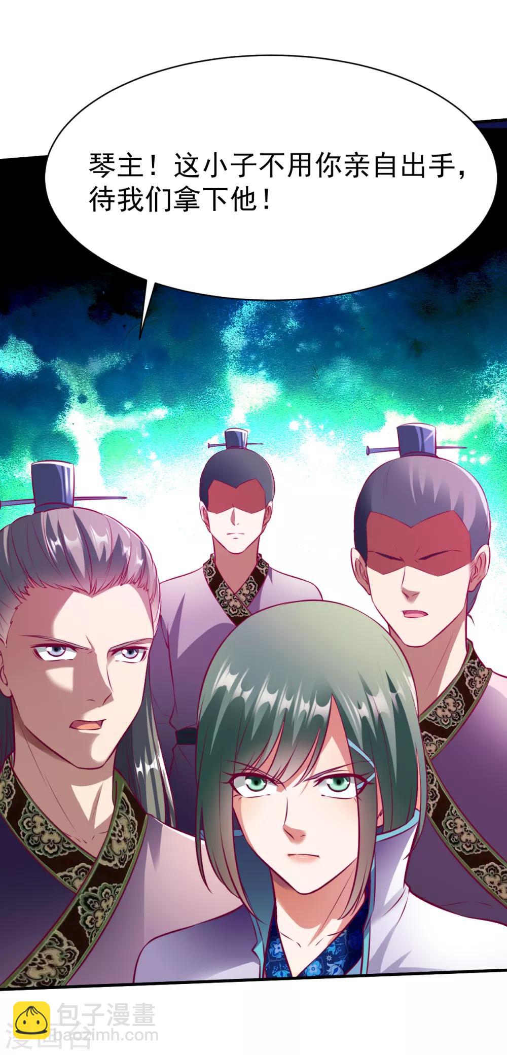 第188话 来自冰蓝城的救援-第189话