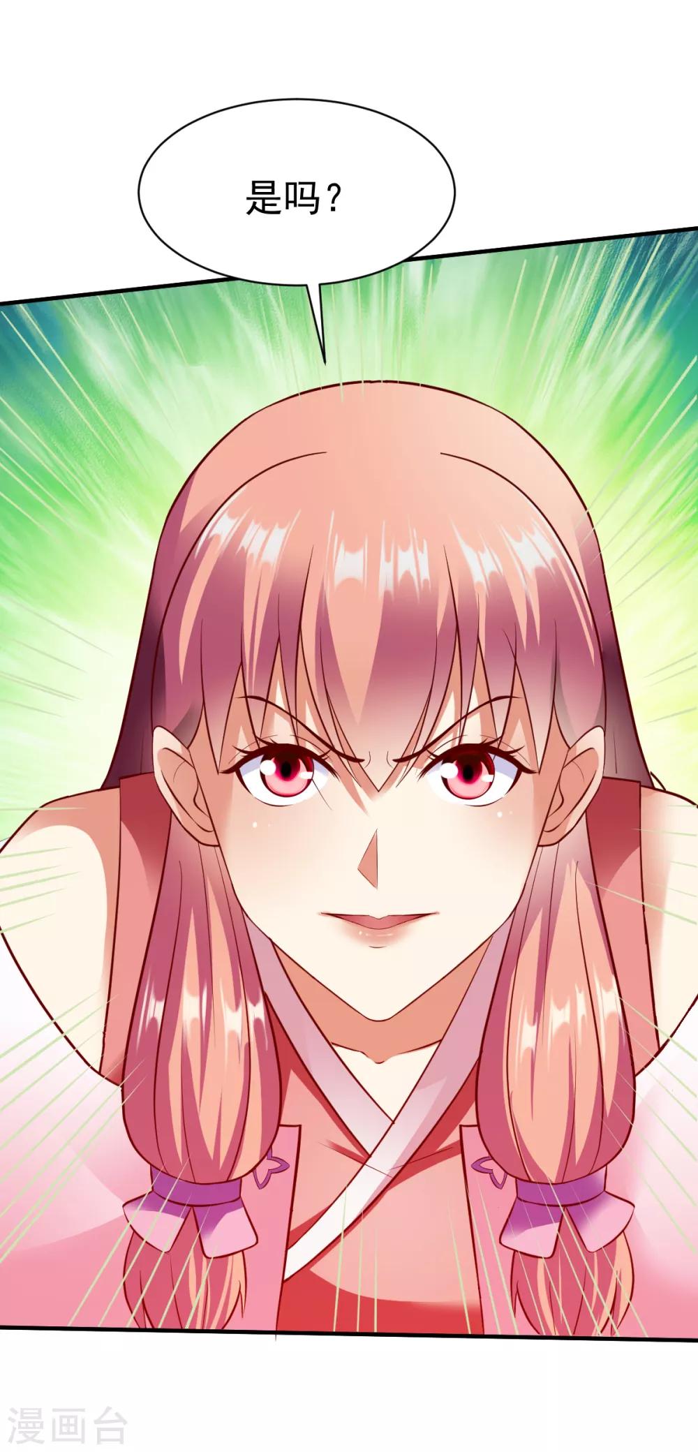 第190话 冤家路窄1-第191话