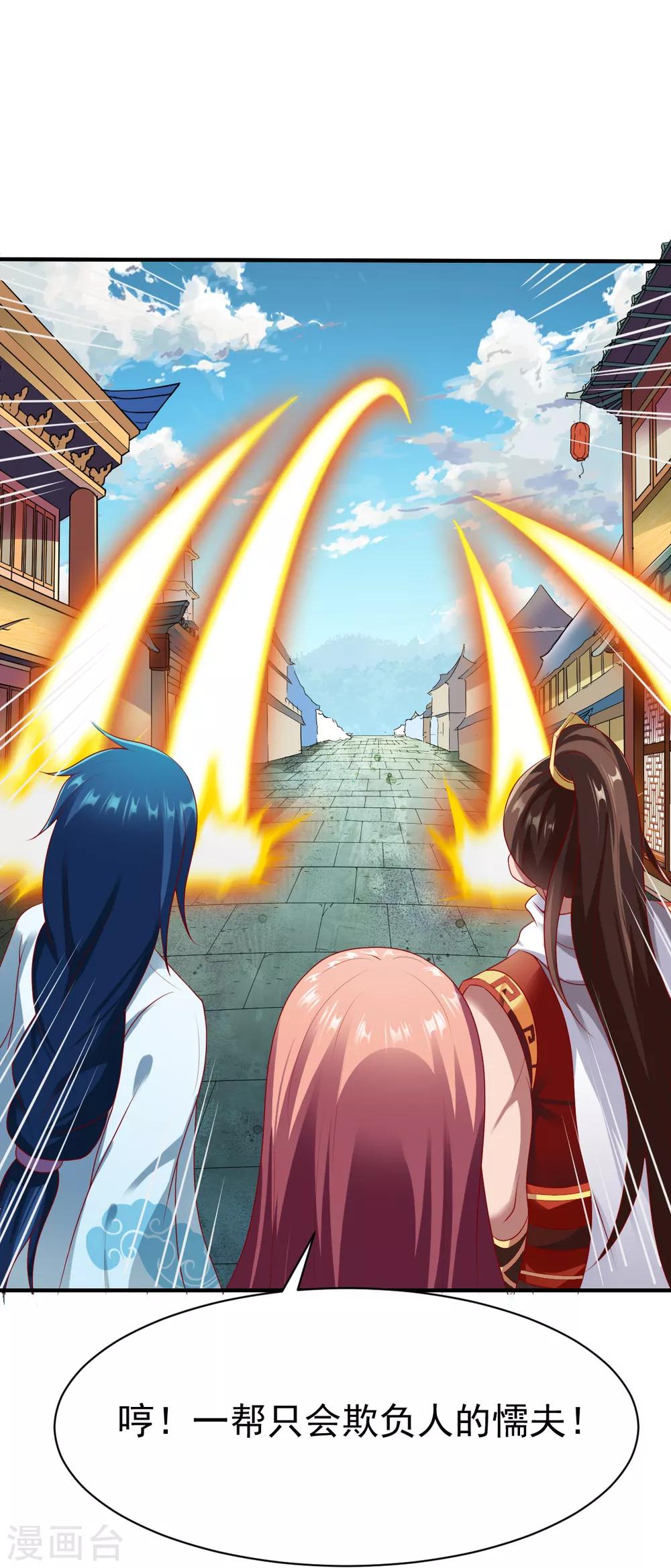 第190话 冤家路窄1-第191话
