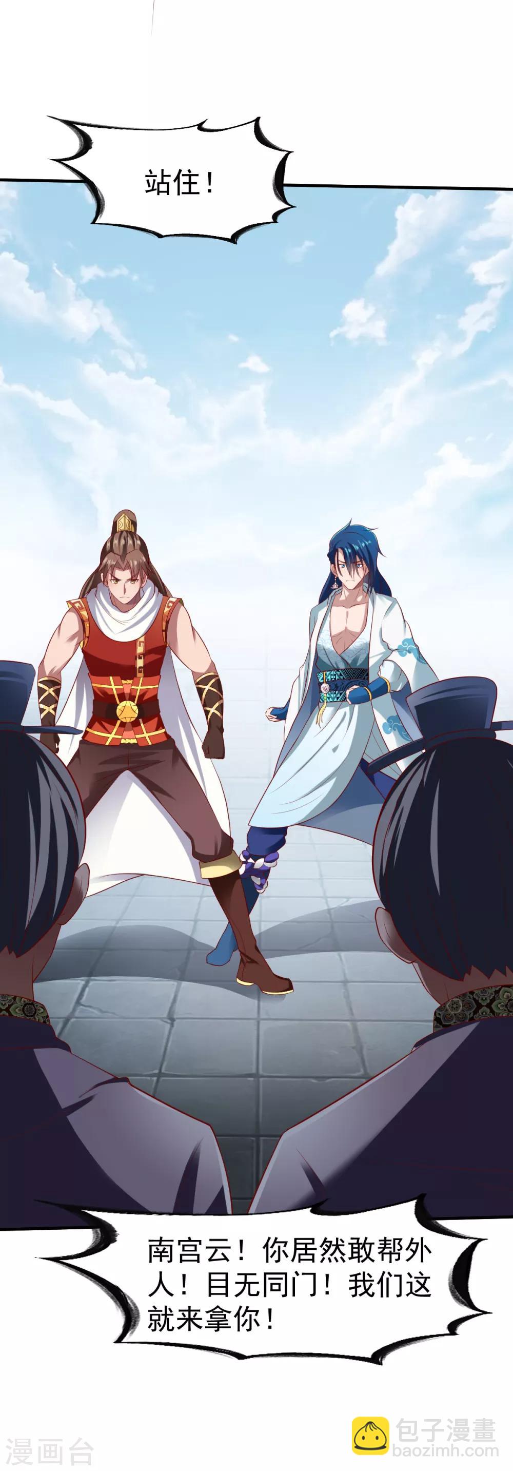 第190话 冤家路窄1-第191话
