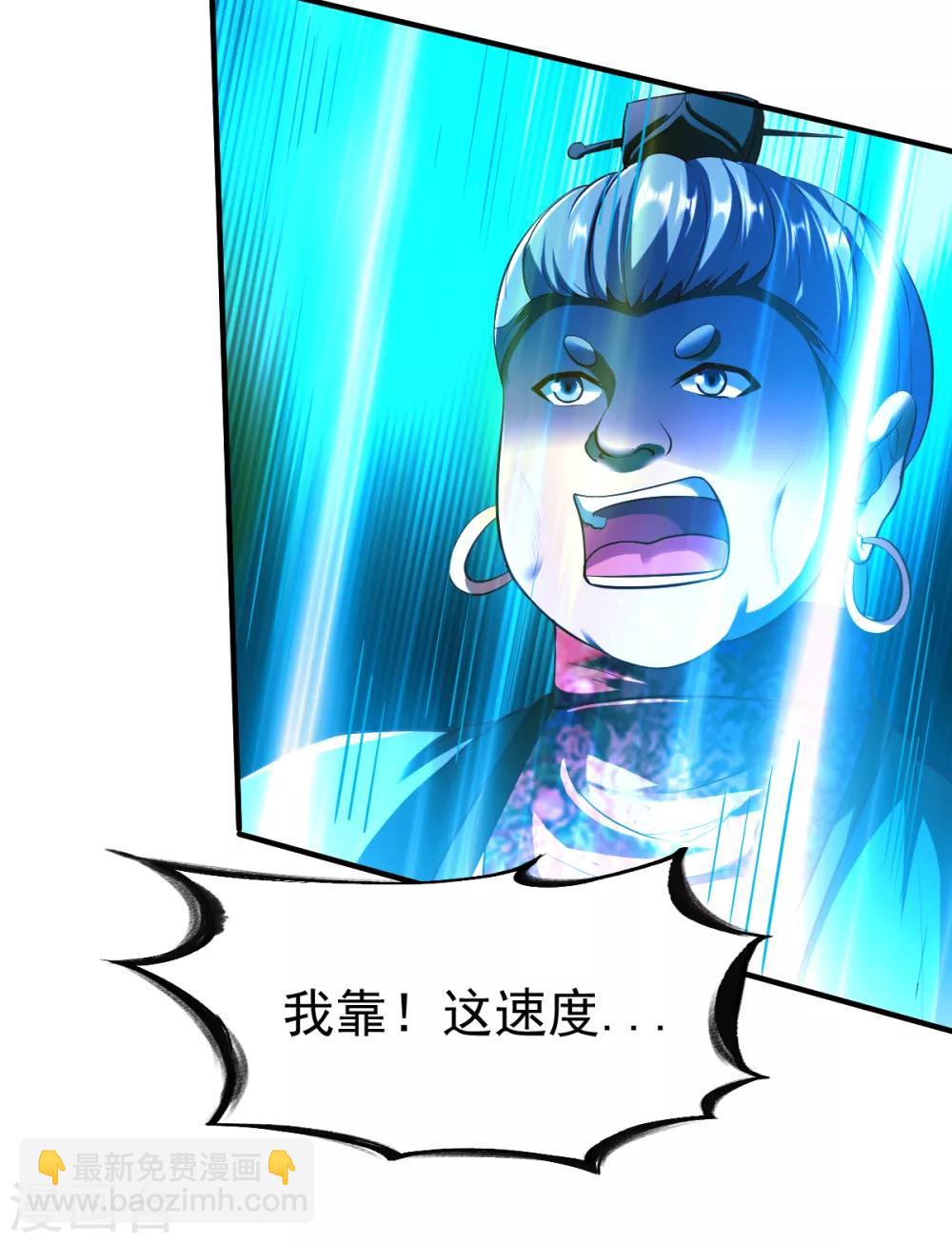 第192话 跛脚加上跛脚？-第193话