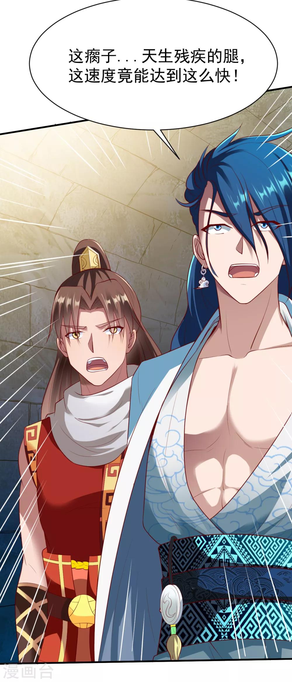 第192话 跛脚加上跛脚？-第193话