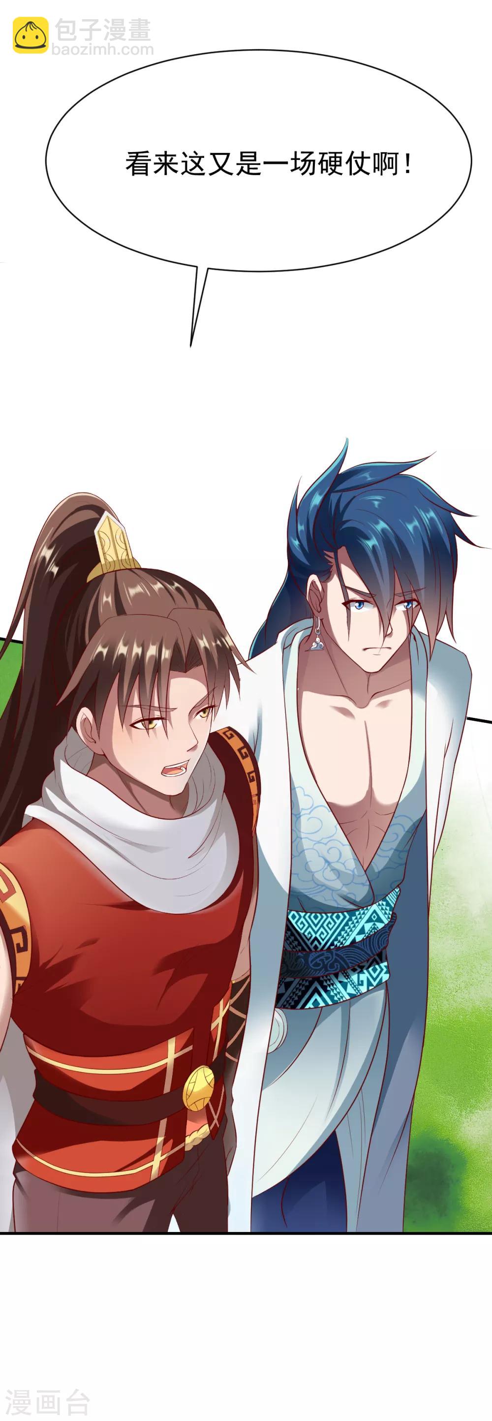 第192话 跛脚加上跛脚？-第193话