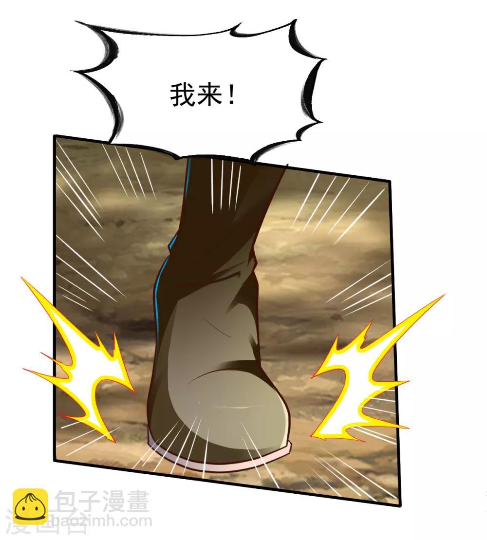第192话 跛脚加上跛脚？-第193话