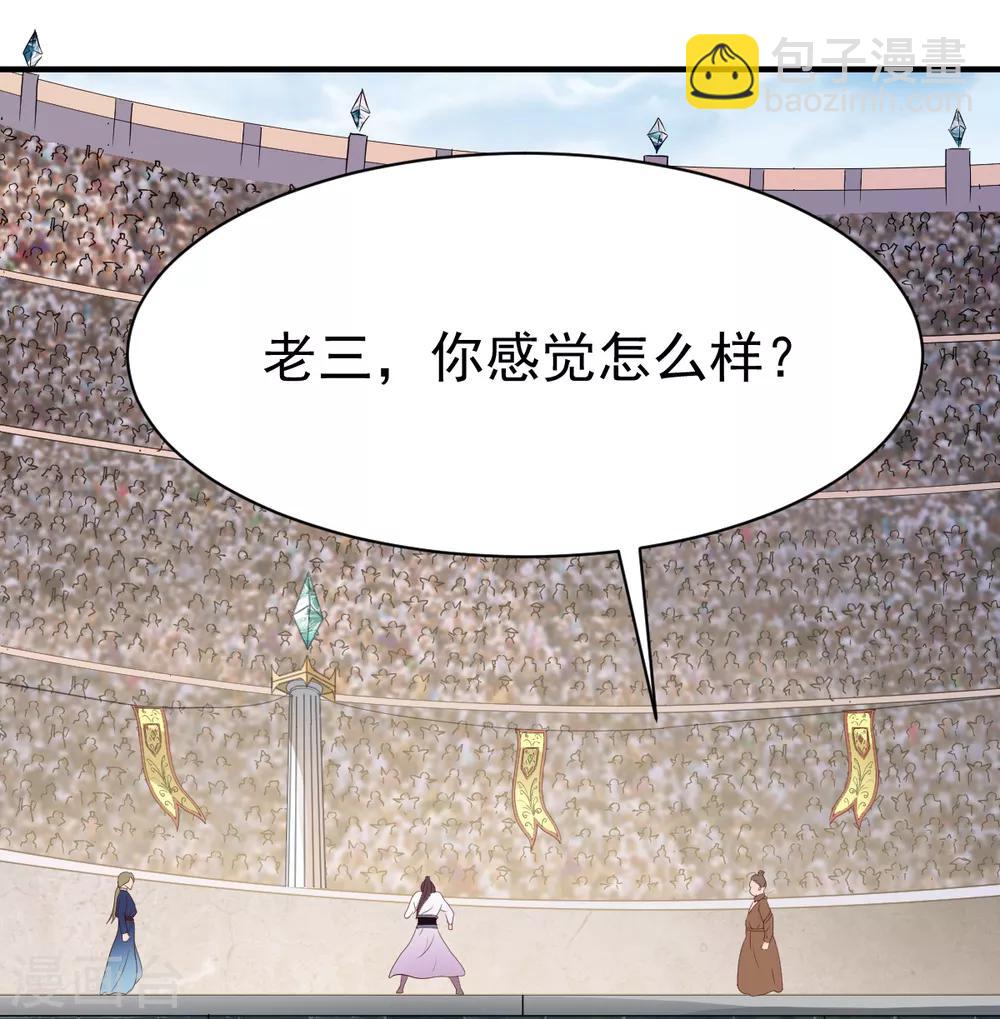 第192话 跛脚加上跛脚？-第193话