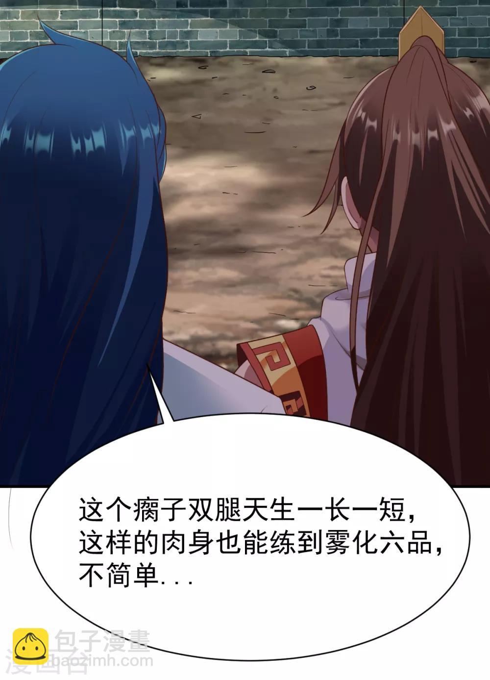 第192话 跛脚加上跛脚？-第193话