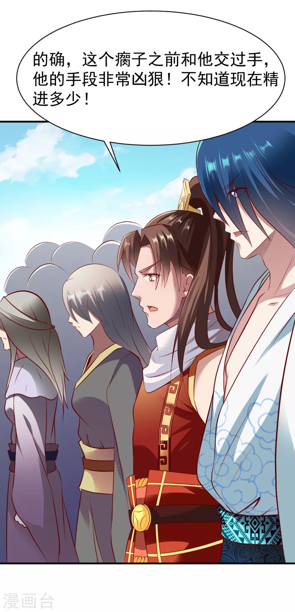 第192话 跛脚加上跛脚？-第193话
