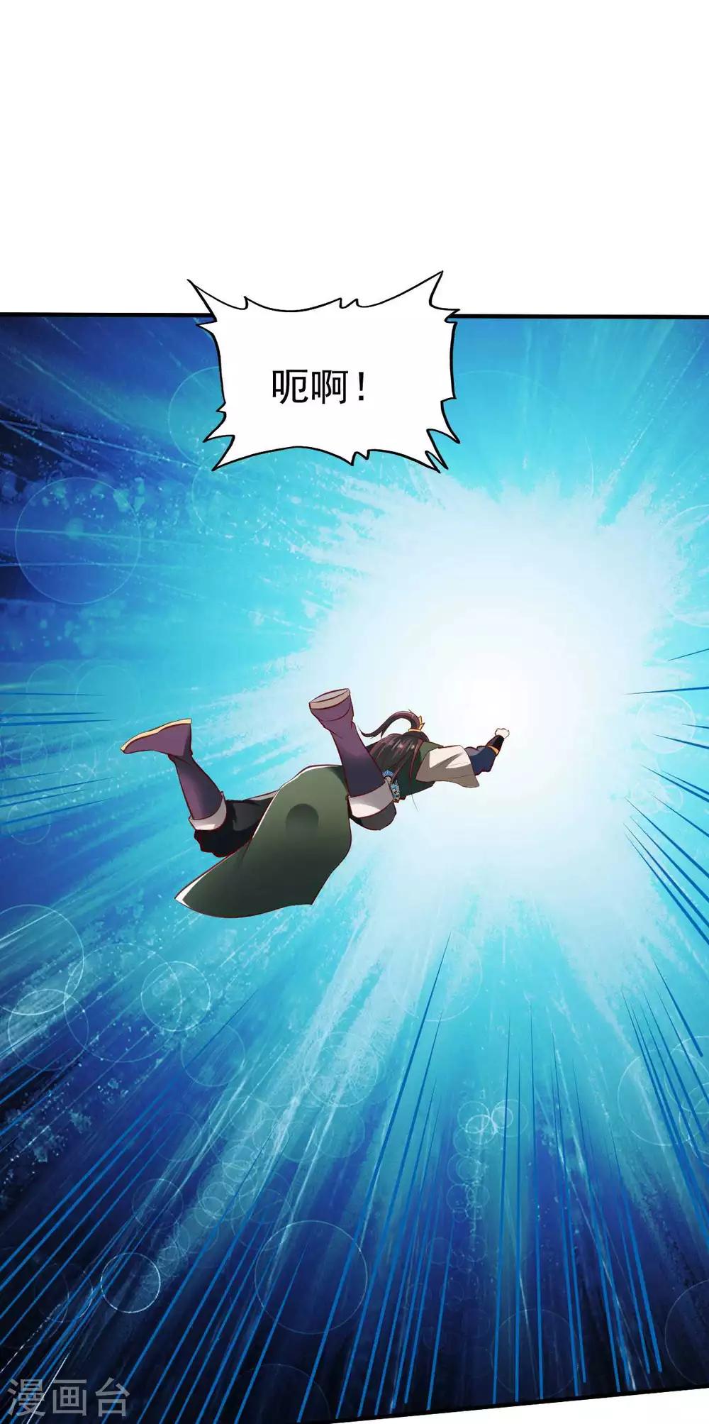 第194话 万夫莫敌-第195话