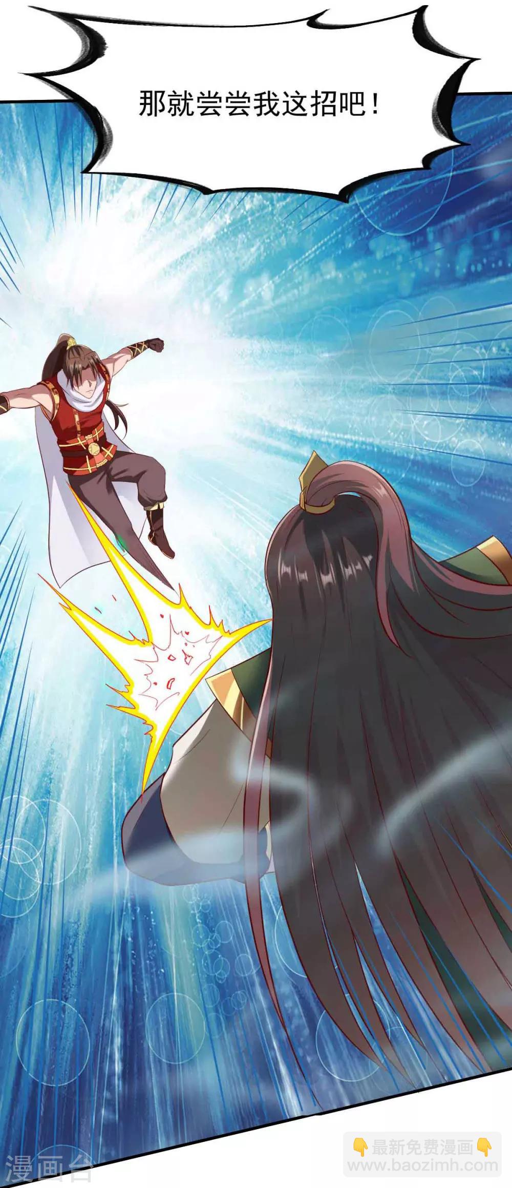 第194话 万夫莫敌-第195话