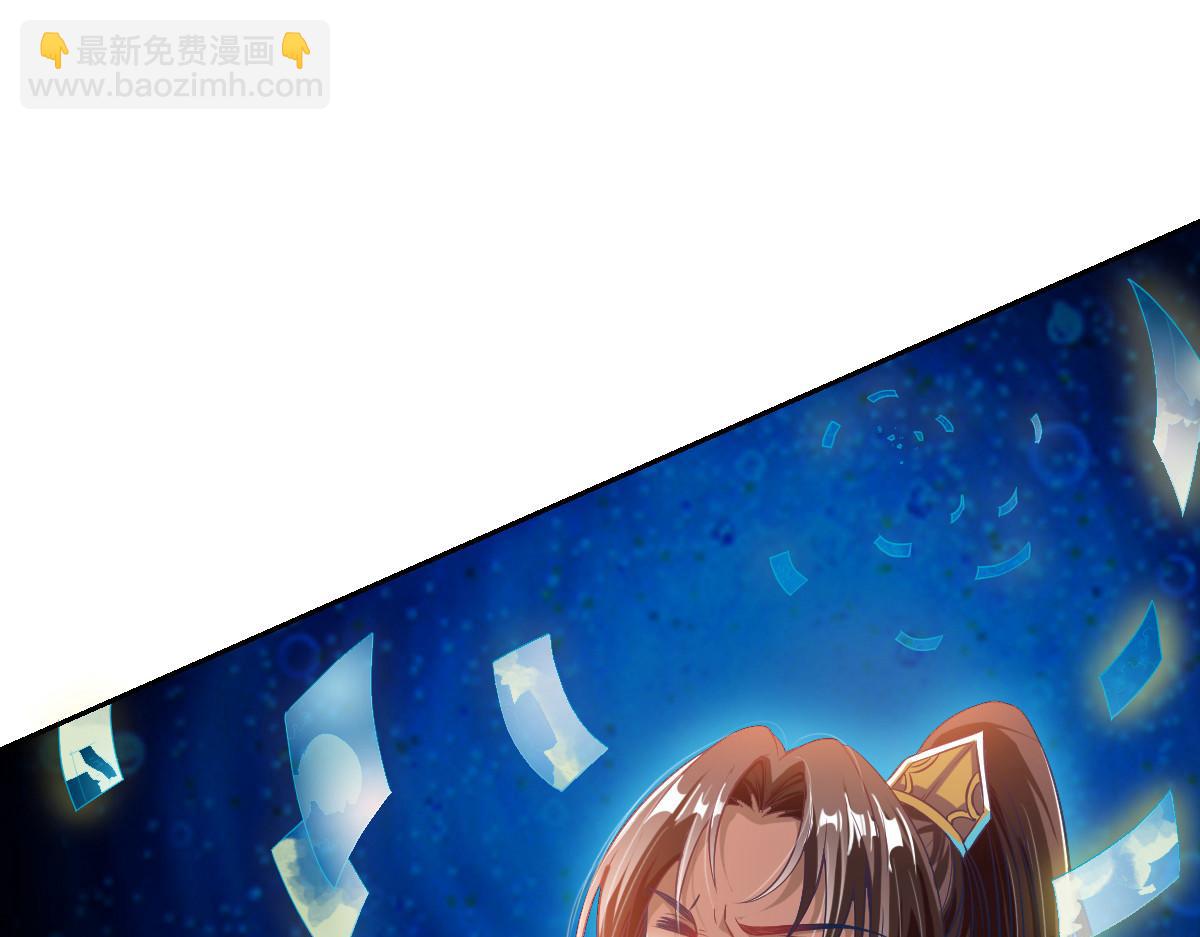 第3话(1/2)-第3话