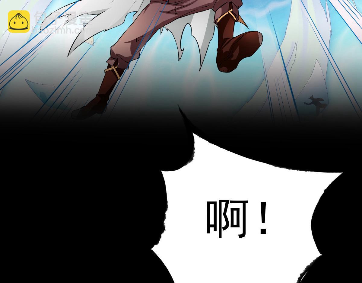 第3话(1/2)-第3话